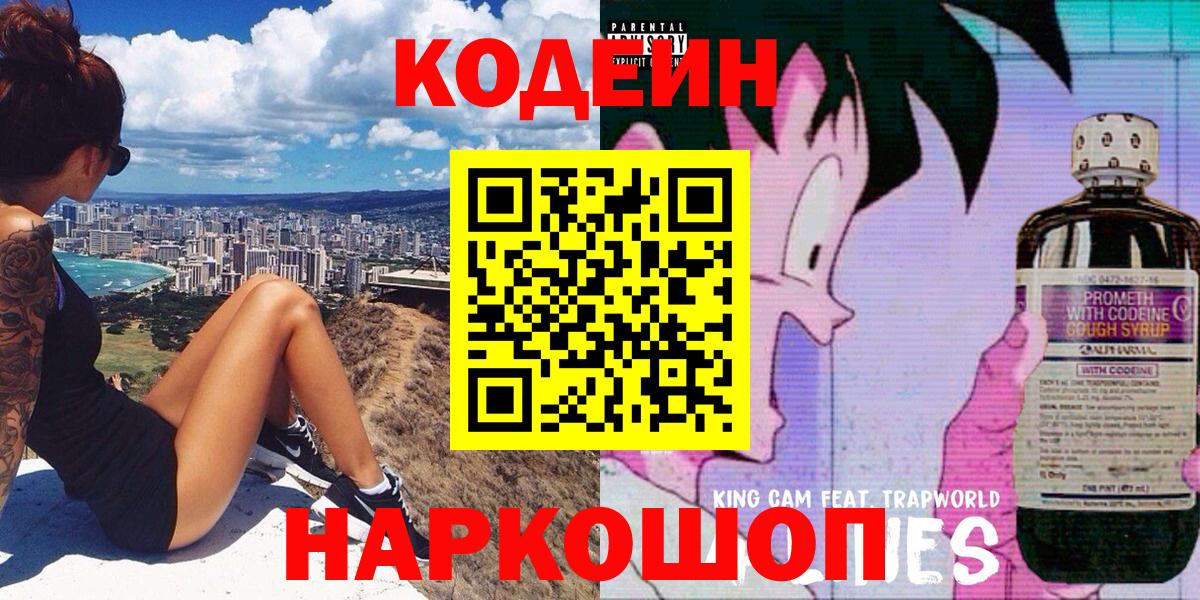 ГАШИШ  Альфа ПВП СК   Мефедрон кристаллы  Лениногорск  NBOMe  Бошки Шишки  ТГК  Вход с VPN 