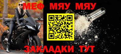 мефедрон Изобильный