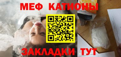 герыч Ипатово