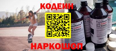 мефедрон Изобильный