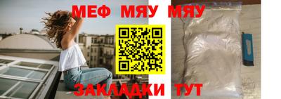 мефедрон Изобильный