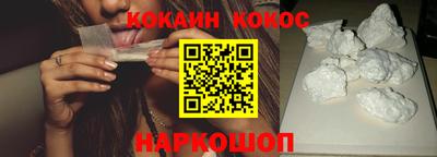 мефедрон Изобильный