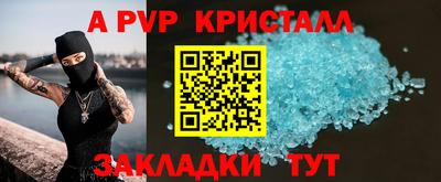 мефедрон Изобильный