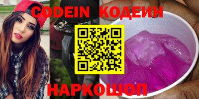 герыч Ипатово
