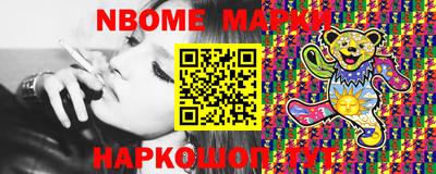 мефедрон Изобильный