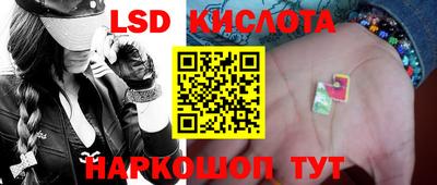 герыч Ипатово