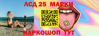 герыч Ипатово