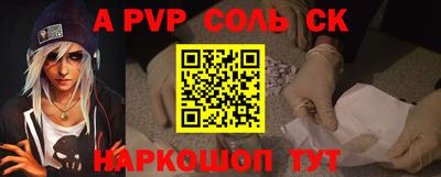 герыч Ипатово