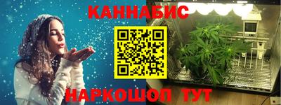 мефедрон Изобильный