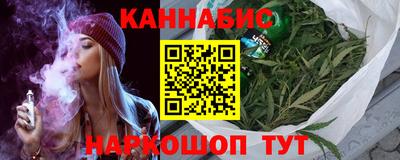 мефедрон Изобильный