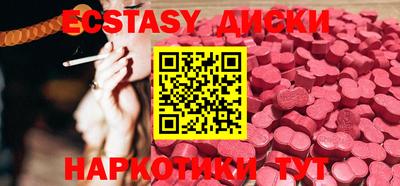 герыч Ипатово