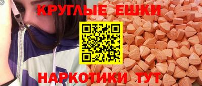 герыч Ипатово
