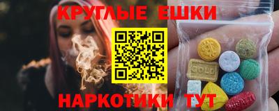 мефедрон Изобильный
