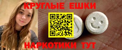 герыч Ипатово