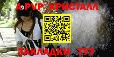 дурь Ирбит