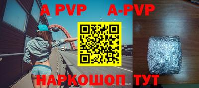 мефедрон Изобильный