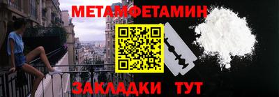 мефедрон Изобильный