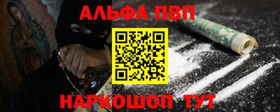 мефедрон Изобильный
