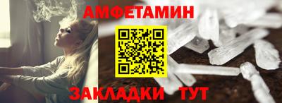 мефедрон Изобильный
