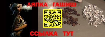 герыч Ипатово