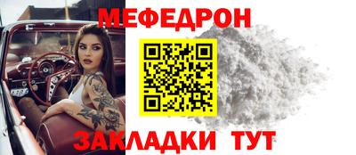 герыч Ипатово