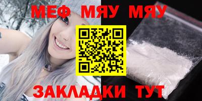 мефедрон Изобильный