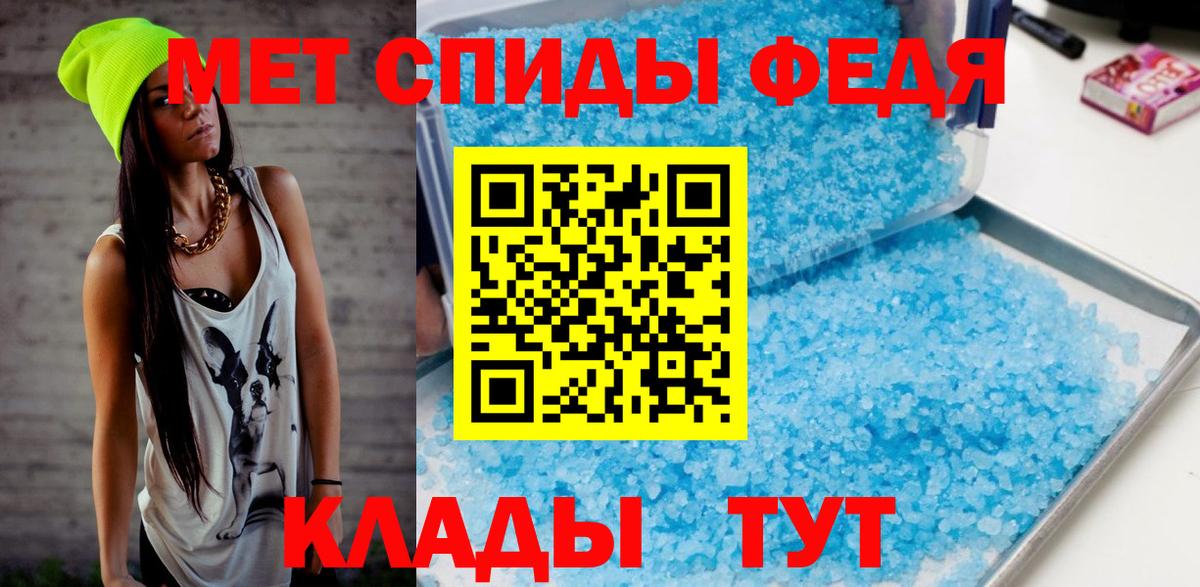 Лениногорск  МЕТАМФЕТАМИН винт  Вход с VPN 