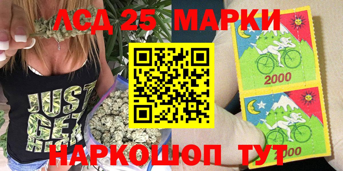 Марки 25I-NBOMe 1,5мг  Вход с VPN  Лениногорск 