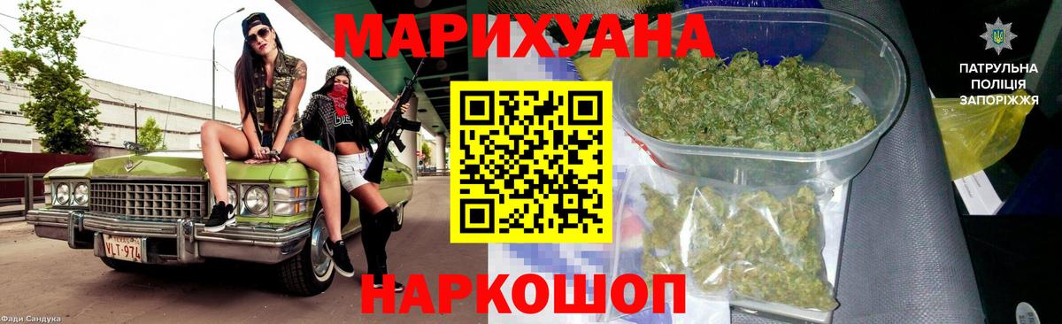 Лениногорск  Каннабис марихуана  Бошки марихуана конопля  Конопля индика  Вход с VPN  Каннабис OG Kush 