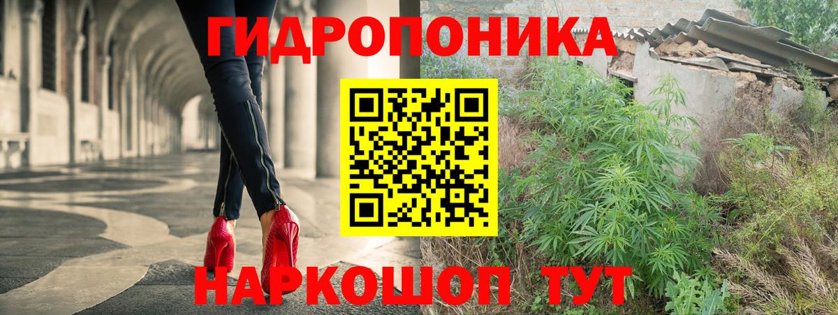 МАРИХУАНА LSD WEED Лениногорск